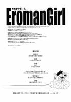 Eromangirl / エロマンガール [Isako Rokuroh | 6Ro-] [Dragon Ball] Thumbnail Page 25