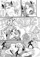 That Day'S Inhuman Town / その日の人外郷 [Original] Thumbnail Page 12