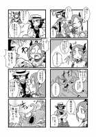 That Day'S Inhuman Town / その日の人外郷 [Original] Thumbnail Page 20