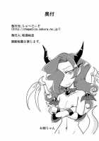 That Day'S Inhuman Town / その日の人外郷 [Original] Thumbnail Page 21