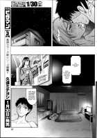 Unhappy Now Year / アンハッピーナウイヤー  月刊 ビタマン 2013年02月号 [Comeon Showme] [Original] Thumbnail Page 19