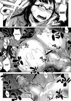 Tane [Ojo] [Original] Thumbnail Page 17