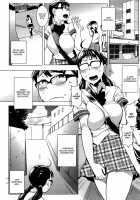 Tane [Ojo] [Original] Thumbnail Page 01