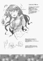Uzuki Therapy / うづきテラピー [Tsukako] [The Idolmaster] Thumbnail Page 27