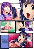 The Kindergarten Teacher Doll / 幼稚園の人形先生　 [Shizuki Shuya] [Original] Thumbnail Page 17