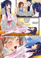 The Kindergarten Teacher Doll / 幼稚園の人形先生　 [Shizuki Shuya] [Original] Thumbnail Page 07