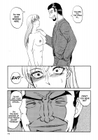 ICECREAM Ch.5 [Uziga Waita] [Original] Thumbnail Page 07