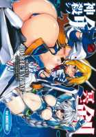 Break Blue Double Engine / BREAK BLUE DOUBLE ENGINE [Tanabe] [Blazblue] Thumbnail Page 01