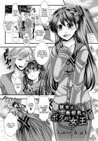 My Girlfriend Is My Innocent Queen [hal] [Original] Thumbnail Page 01