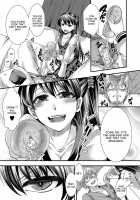 My Girlfriend Is My Innocent Queen [hal] [Original] Thumbnail Page 05