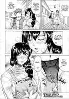 Une Veve De La Maison Ch.1-4 [Jamming] [Original] Thumbnail Page 108