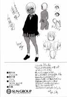 Gal Bitch Sho-Nen No INSEI / ギャルビッチ少年の淫性 [Gujira] [Original] Thumbnail Page 27