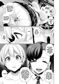 Debt Settlement Variety Gameshow / 借金返済バラエティ Page 81 Preview