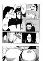 Whenever You Touch Me. / あなたが触れるたびに [Dr.P] [Original] Thumbnail Page 117