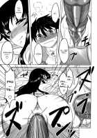 Whenever You Touch Me. / あなたが触れるたびに [Dr.P] [Original] Thumbnail Page 170