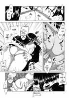 Whenever You Touch Me. / あなたが触れるたびに [Dr.P] [Original] Thumbnail Page 18