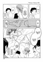 Whenever You Touch Me. / あなたが触れるたびに [Dr.P] [Original] Thumbnail Page 194