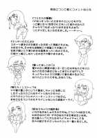 Whenever You Touch Me. / あなたが触れるたびに [Dr.P] [Original] Thumbnail Page 197