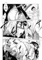 Whenever You Touch Me. / あなたが触れるたびに [Dr.P] [Original] Thumbnail Page 21