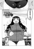 Whenever You Touch Me. / あなたが触れるたびに [Dr.P] [Original] Thumbnail Page 27