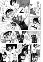 Whenever You Touch Me. / あなたが触れるたびに [Dr.P] [Original] Thumbnail Page 52