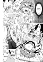 Whenever You Touch Me. / あなたが触れるたびに [Dr.P] [Original] Thumbnail Page 99