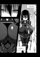 Z-Type Ejaculation Management Android / Z型射精管理アンドロイド [Aeba Fuchi] [Original] Thumbnail Page 17