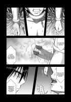 Z-Type Ejaculation Management Android / Z型射精管理アンドロイド [Aeba Fuchi] [Original] Thumbnail Page 18