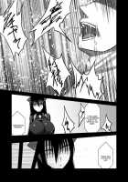 Z-Type Ejaculation Management Android / Z型射精管理アンドロイド [Aeba Fuchi] [Original] Thumbnail Page 19