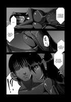Z-Type Ejaculation Management Android / Z型射精管理アンドロイド [Aeba Fuchi] [Original] Thumbnail Page 21