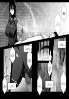 Z-Type Ejaculation Management Android / Z型射精管理アンドロイド [Aeba Fuchi] [Original] Thumbnail Page 24