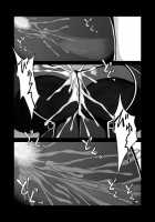 Z-Type Ejaculation Management Android / Z型射精管理アンドロイド [Aeba Fuchi] [Original] Thumbnail Page 28