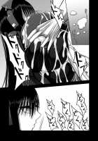 Z-Type Ejaculation Management Android / Z型射精管理アンドロイド [Aeba Fuchi] [Original] Thumbnail Page 29