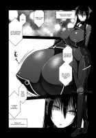 Z-Type Ejaculation Management Android / Z型射精管理アンドロイド [Aeba Fuchi] [Original] Thumbnail Page 08