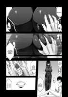 Z-Type Ejaculation Management Android / Z型射精管理アンドロイド [Aeba Fuchi] [Original] Thumbnail Page 09