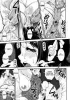 With My Sister Through A Hole [Shinama] [Original] Thumbnail Page 13