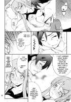 Ore X Imouto Kouryaku Daisakusen!! / 俺x妹攻略大作戦!! [Hozumi Takashi] [Ore No Imouto Ga Konna Ni Kawaii Wake Ga Nai] Thumbnail Page 14