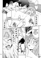 Ore X Imouto Kouryaku Daisakusen!! / 俺x妹攻略大作戦!! [Hozumi Takashi] [Ore No Imouto Ga Konna Ni Kawaii Wake Ga Nai] Thumbnail Page 20