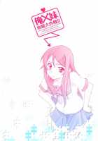 Ore X Imouto Kouryaku Daisakusen!! / 俺x妹攻略大作戦!! [Hozumi Takashi] [Ore No Imouto Ga Konna Ni Kawaii Wake Ga Nai] Thumbnail Page 28