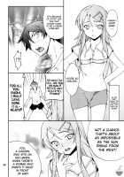 Ore X Imouto Kouryaku Daisakusen!! / 俺x妹攻略大作戦!! [Hozumi Takashi] [Ore No Imouto Ga Konna Ni Kawaii Wake Ga Nai] Thumbnail Page 08