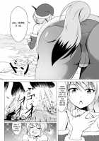 Gift Of The Magi / 賢者の贈り物 [Kazan No You] [Strike Witches] Thumbnail Page 08