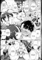 Candy / CANDY [Sugar Milk] [Original] Thumbnail Page 18