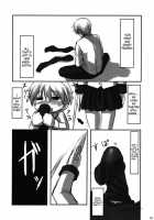 Angel Kneeso! / Angel Kneeso! [Akaza] [Angel Beats] Thumbnail Page 15