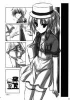 Angel Kneeso! / Angel Kneeso! [Akaza] [Angel Beats] Thumbnail Page 27