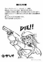 Angel Kneeso! / Angel Kneeso! [Akaza] [Angel Beats] Thumbnail Page 03