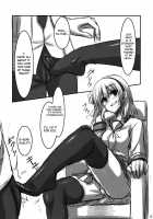 Angel Kneeso! / Angel Kneeso! [Akaza] [Angel Beats] Thumbnail Page 07