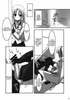 Angel Kneeso! / Angel Kneeso! [Akaza] [Angel Beats] Thumbnail Page 09