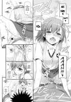 D.L. Action 78 / D.L. action 78 [Nakajima Yuka] [Toaru Kagaku No Railgun] Thumbnail Page 19