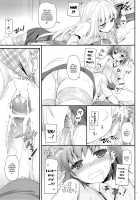 D.L. Action 78 / D.L. action 78 [Nakajima Yuka] [Toaru Kagaku No Railgun] Thumbnail Page 20