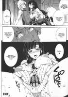 COMIC Gargan-Ten / COMICガルガン天 [Butcha-U] [Chousoku Henkei Gyrozetter] Thumbnail Page 23